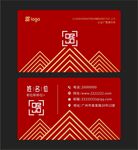 新中式名片 