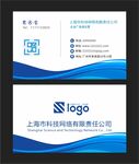 科技名片