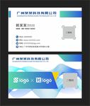 科技名片