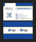 科技名片