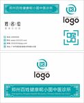 医生名片