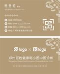 简约名片