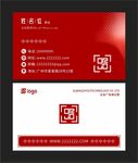 简约名片 