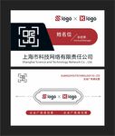中式名片 