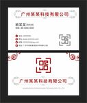 简约名片