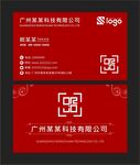 简约名片