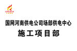 不锈钢标牌标志