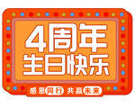 手举牌