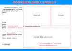 项目规划及建筑设计方案