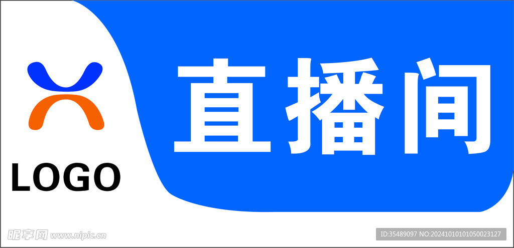 直播间门牌