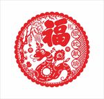 2025年农历蛇年福字窗花