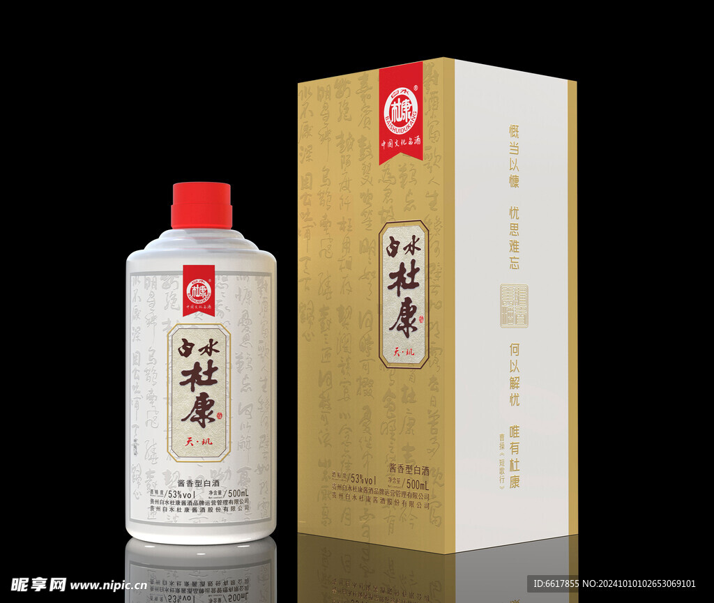 包装设计平面设计矢量图