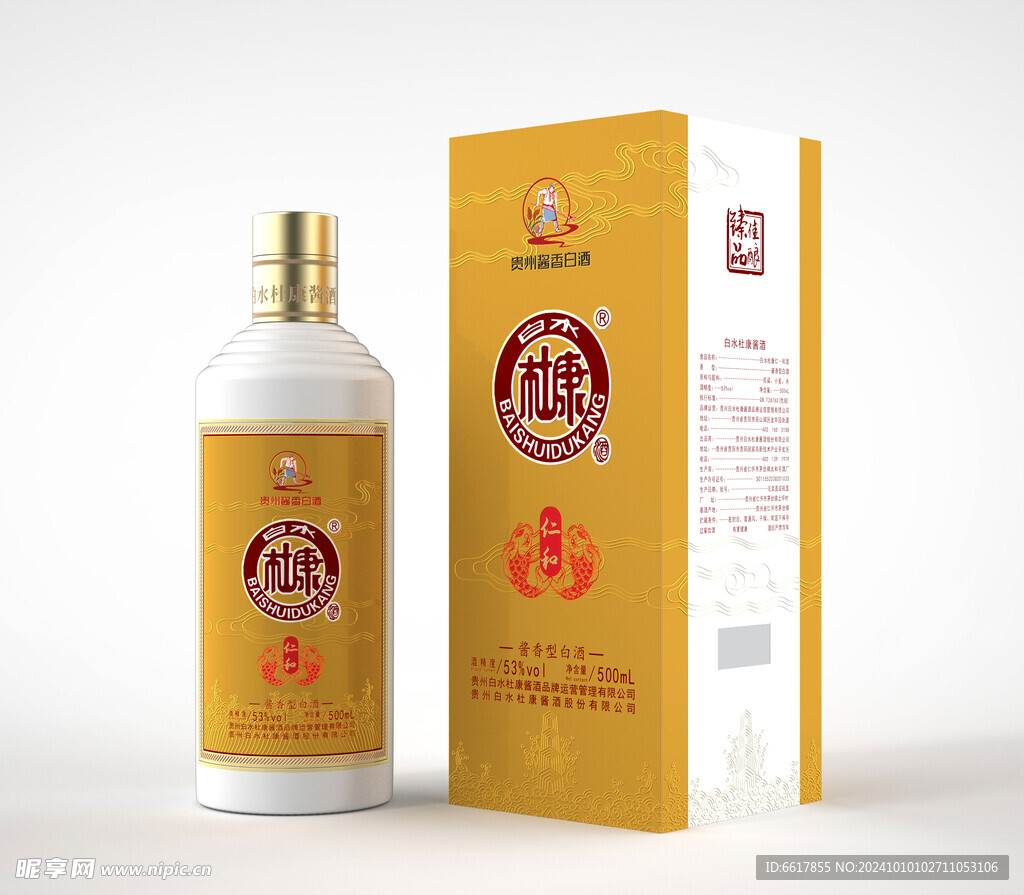 包装设计平面设计矢量图