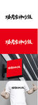 炒饭字体标识设计