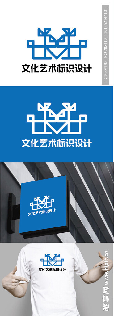 文化艺术标识设计