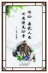 中式 展板