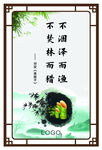 中式展板