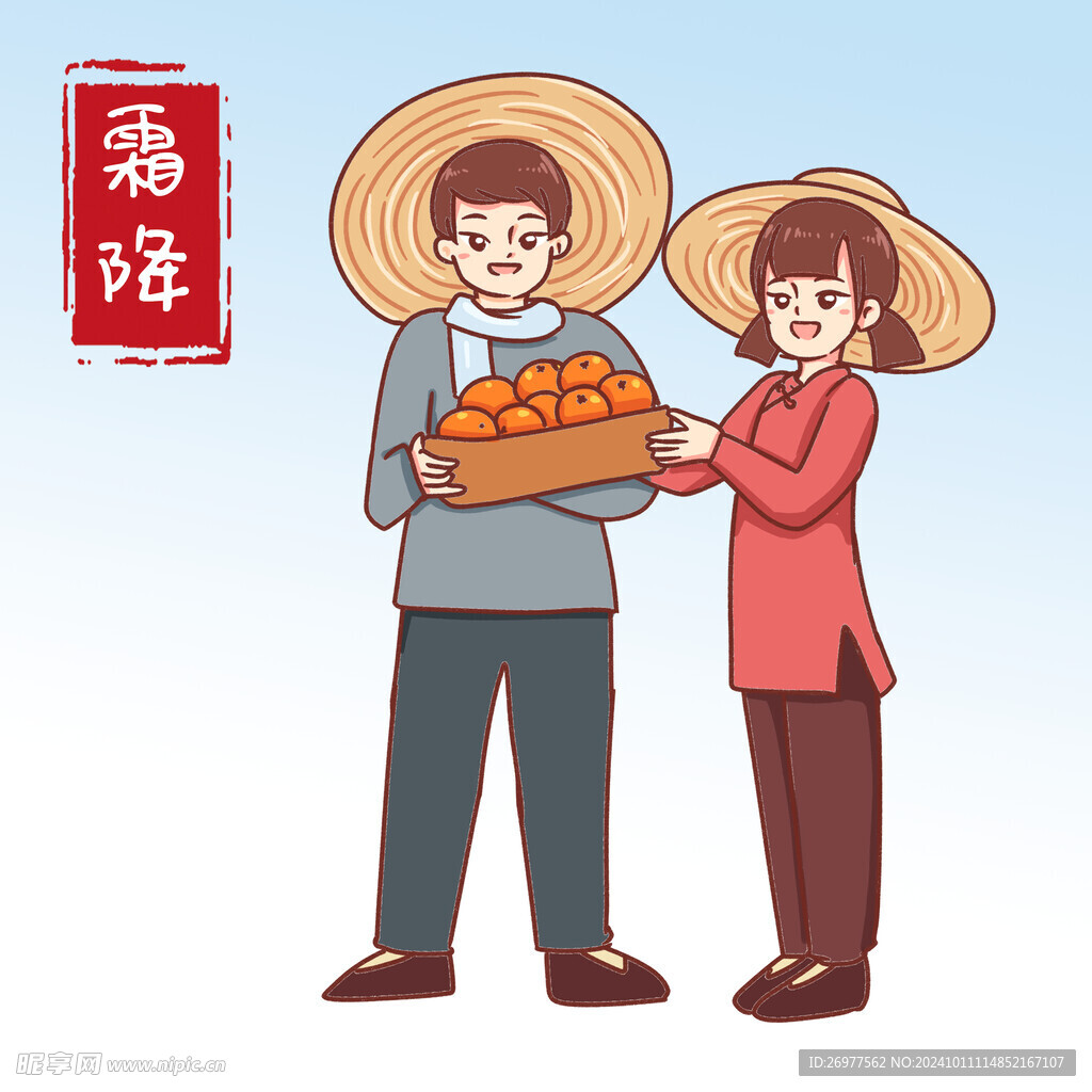  摘柿子 