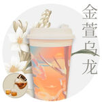 奶茶咖啡冬季饮品直通车主图