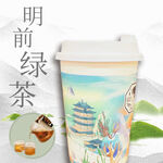 奶茶咖啡冬季饮品直通车主图