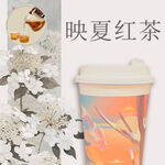 奶茶咖啡冬季饮品直通车主图