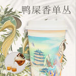 奶茶咖啡冬季饮品直通车主图
