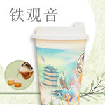 奶茶咖啡冬季饮品直通车主图