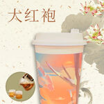 奶茶咖啡冬季饮品直通车主图