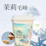 奶茶咖啡冬季饮品直通车主图