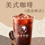 奶茶咖啡冬季饮品直通车主图