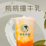 奶茶饮品店招电商直通车主图