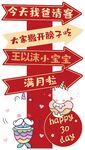 满月指引牌