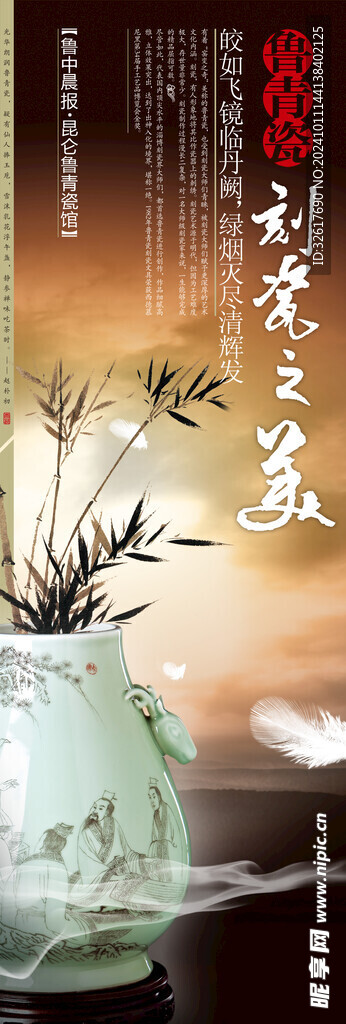 装饰画