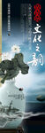 装饰画