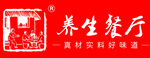 养生餐厅招牌