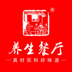 养生餐厅logo