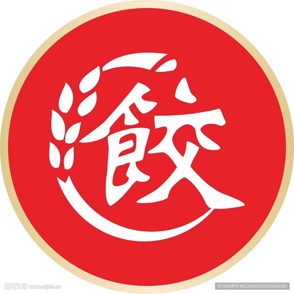 饺子