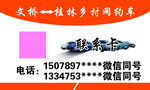 网约车