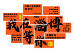 我在淄博等你