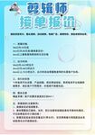 接单报价 剪辑师