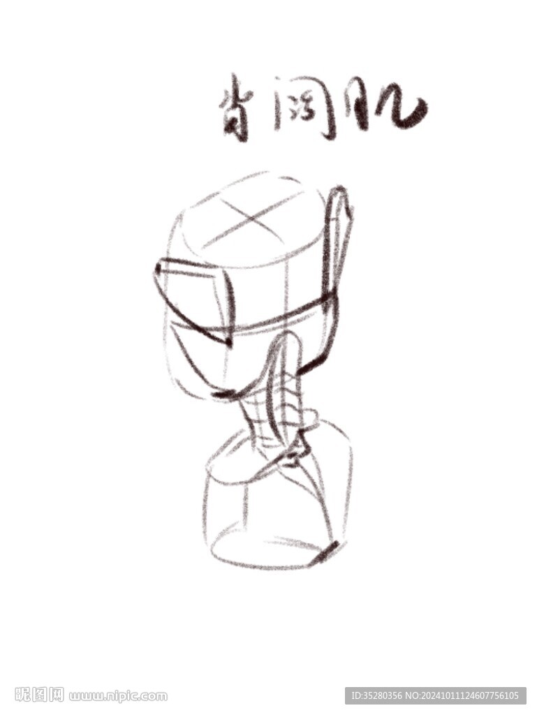 速写