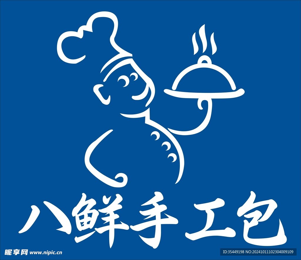 八仙手工包厨师logo