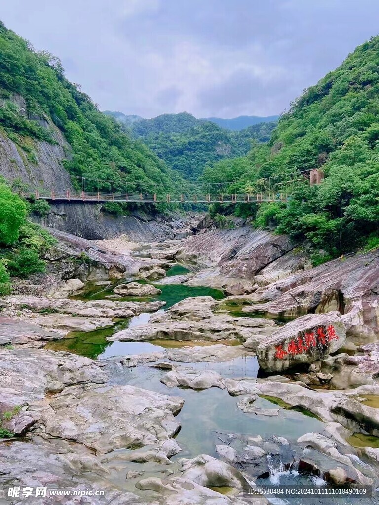 大峡谷