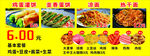 鸡蛋灌饼 小吃