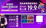 轮滑