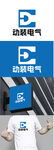 电气标识设计