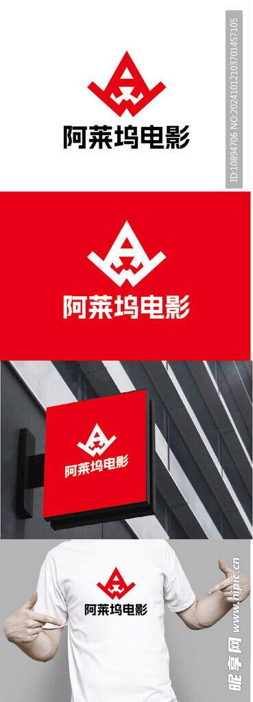 电影标识设计