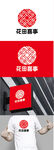 喜事标识设计
