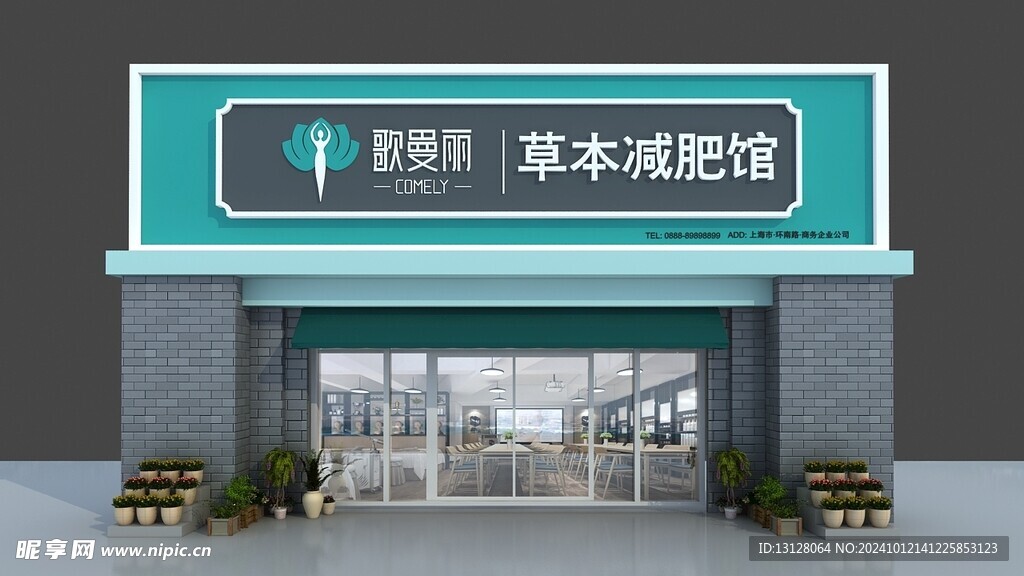 门头
