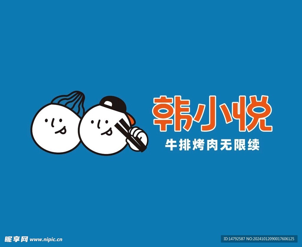 韩小悦logo